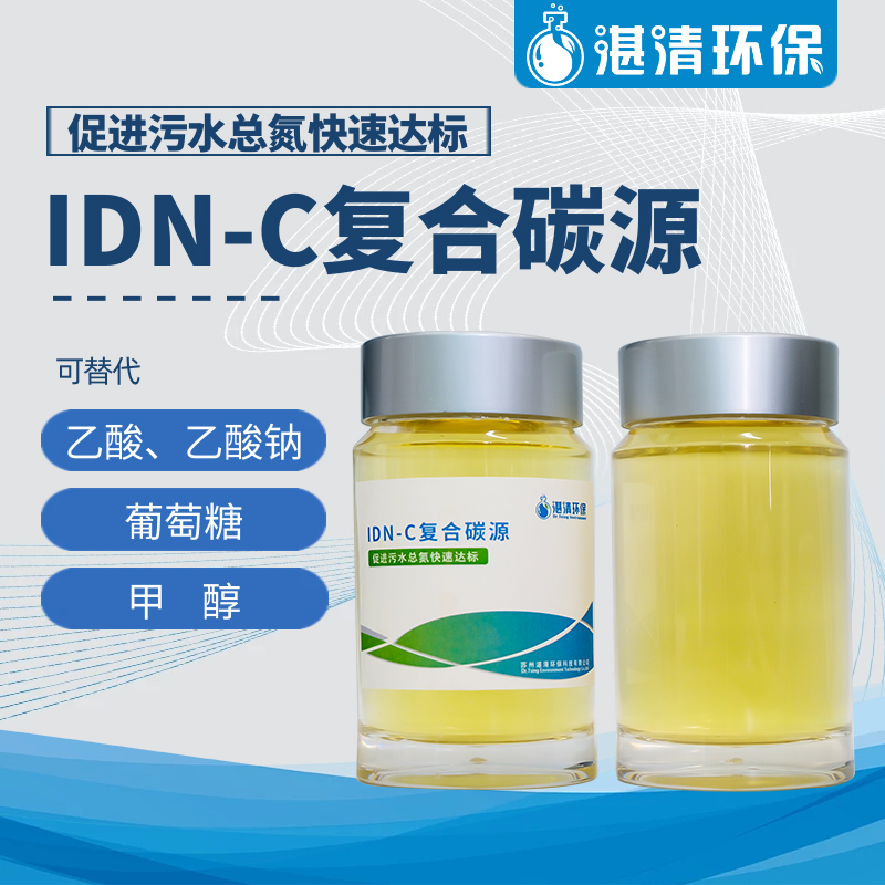 碳源投加时间 碳源投加时间